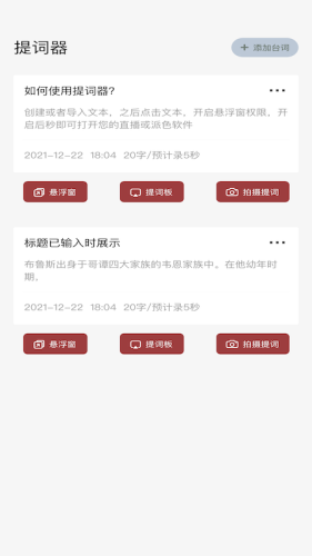 看书大师图4