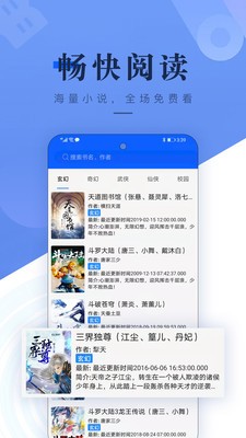 书城吧正版图4