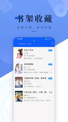 书城吧正版图1