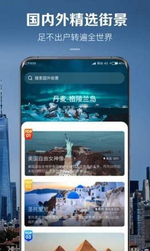 2026北斗卫星实景地图手机正版图3