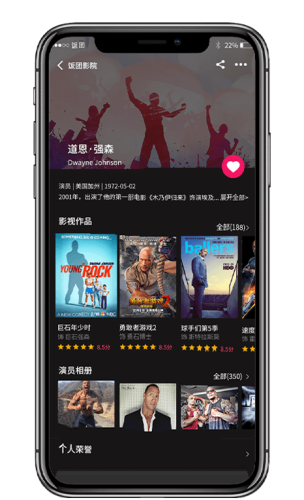 饭团影院全新版2026