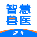 湖北智慧兽医手机版 v1.7.3.22