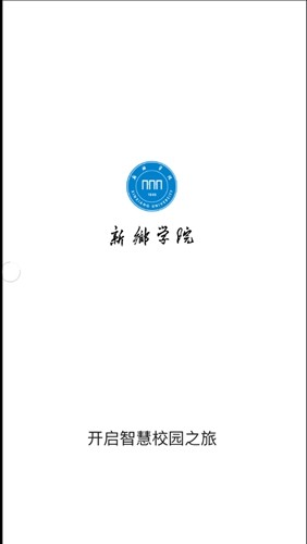 新乡学院图1