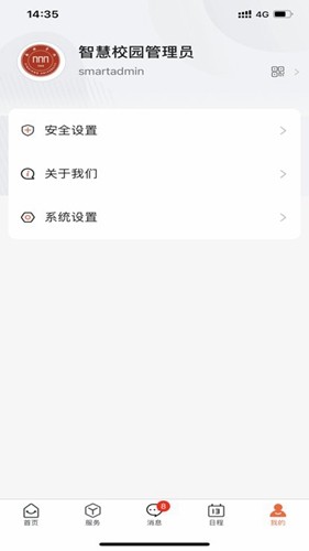 新乡学院图5