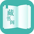 藏书院手机版 V1.2.0