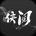 侠阅小说官方正版 V1.0.8