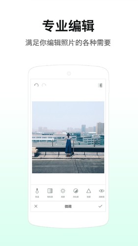 loftcam相机手机免费版图1