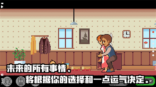 人生2026安卓免费版图4