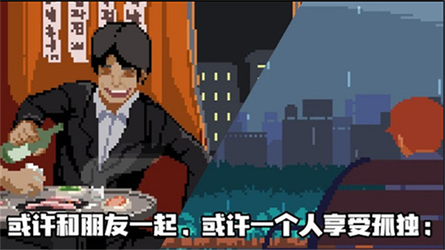 人生2026安卓免费版图2