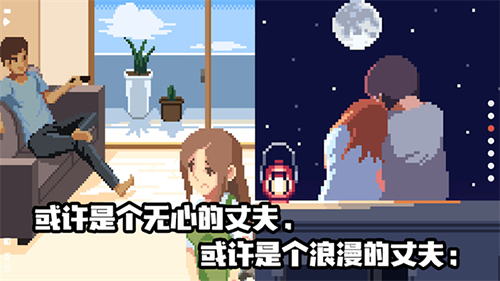 人生2026安卓免费版图3