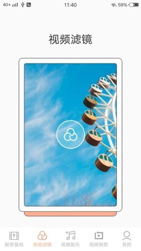 三更视频官方最新版图2