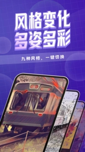 卡卡玩图正版图4