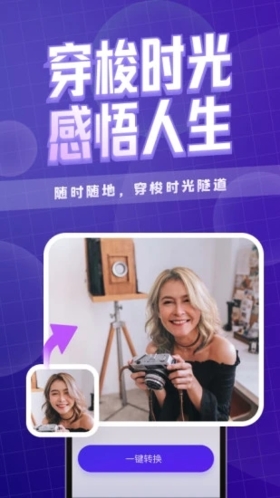 卡卡玩图正版图1