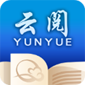 云阅文学安卓免费版 V3.4.3