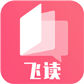 飞快读书原版 V1.1.3