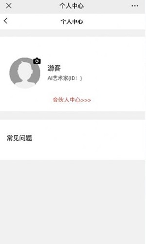 kk画廊手机最新版图3
