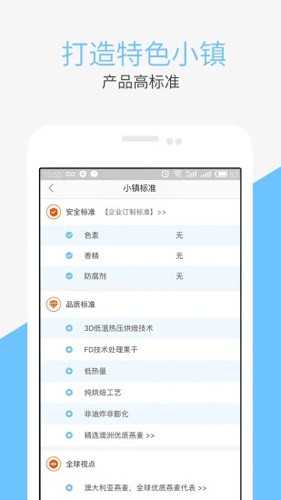 匠心小镇最新免费版图2