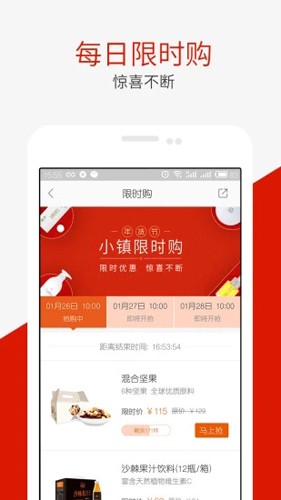 匠心小镇最新免费版图4