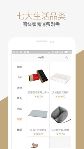 匠心小镇最新免费版图3
