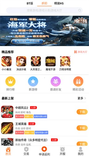 ppu8cn盒子手机最新版图3