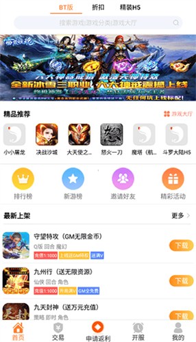 ppu8cn盒子手机最新版图4