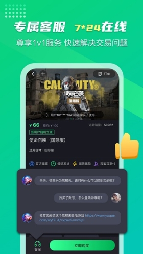 海鲨云通用版图1