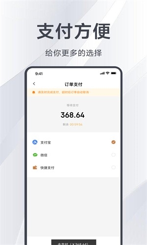 邑选手机免费版图2