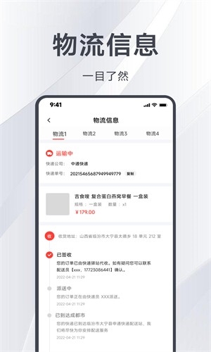 邑选手机免费版图1