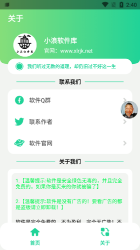 冬泳怪鸽盒最新免费版图1