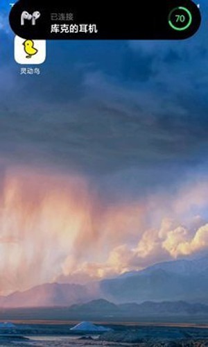 AsHole手机版图3