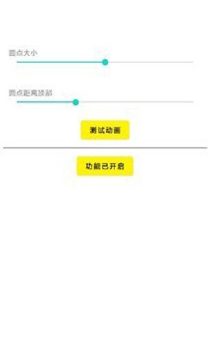 AsHole手机版图1