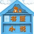 书屋手机免费版 V1.0.5
