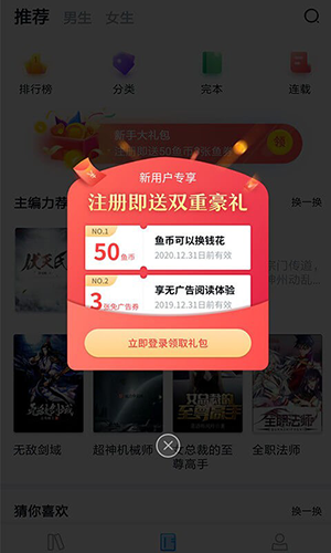 芒克小说无广告版图4