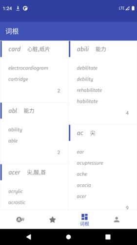 五百击英语手机版图2