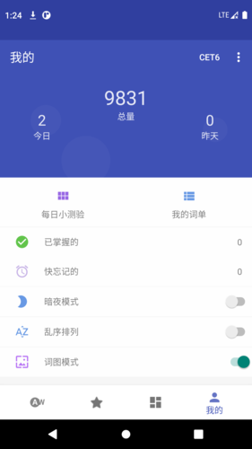 五百击英语手机版图4