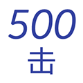 五百击英语手机版 v1.0.1