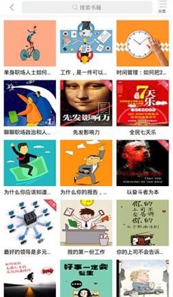 啃书网原版图1