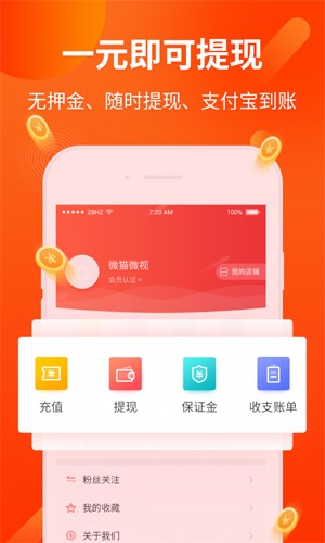 水晶之恋官方正版图2