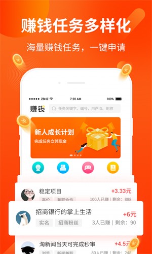 水晶之恋官方正版图5
