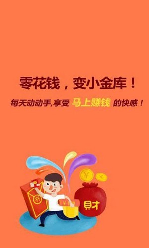 水晶之恋官方正版图1