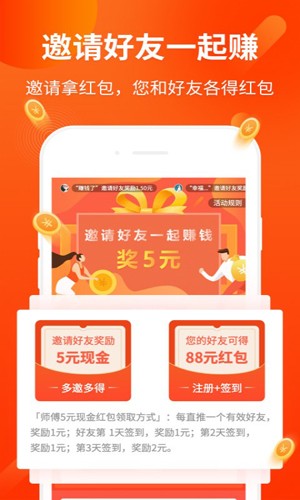 水晶之恋官方正版图4