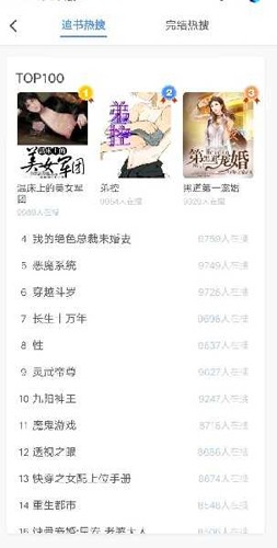 亦搜app最新版图1