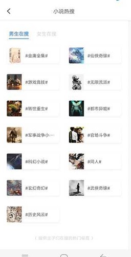 亦搜app最新版图4