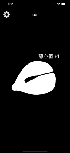 木鱼模拟器原版图1