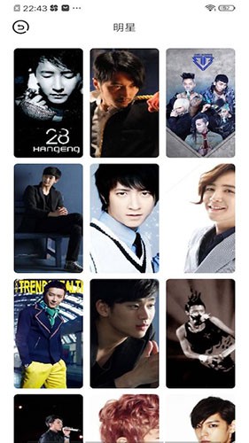 Morefans安卓版图3