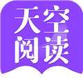 天空阅读直装版 V1.0.5