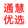 慧通优选官方版 V2.0.2