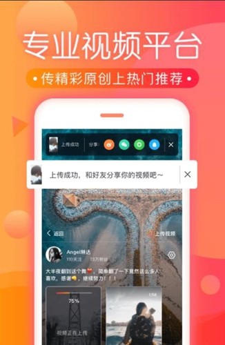 河豚视频手机正版图1