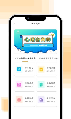 京保教育最新版图3