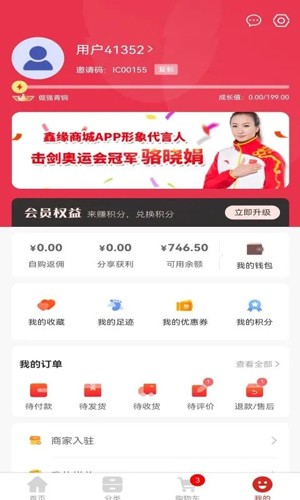 鑫缘最新版(2)